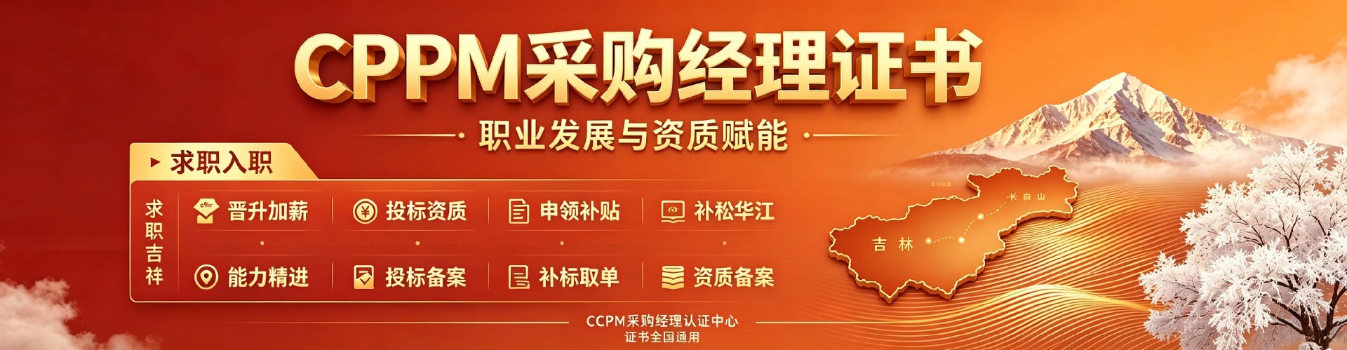 学员风采